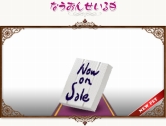 画像ギャラリー No.009のサムネイル画像 / 「コンチェルトゲート」,新ペット18種+人気ペット48種のくじ登場