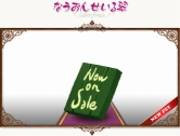 画像ギャラリー No.010のサムネイル画像 / 「コンチェルトゲート」,新ペット18種+人気ペット48種のくじ登場