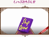 画像ギャラリー No.015のサムネイル画像 / 「コンチェルトゲート」,新ペット18種+人気ペット48種のくじ登場