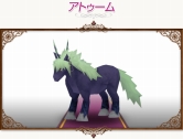 画像ギャラリー No.021のサムネイル画像 / 「コンチェルトゲート」,新ペット18種+人気ペット48種のくじ登場