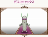 画像ギャラリー No.031のサムネイル画像 / 「コンチェルトゲート」,新ペット18種+人気ペット48種のくじ登場