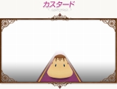 画像ギャラリー No.032のサムネイル画像 / 「コンチェルトゲート」,新ペット18種+人気ペット48種のくじ登場