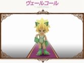 画像ギャラリー No.034のサムネイル画像 / 「コンチェルトゲート」,新ペット18種+人気ペット48種のくじ登場