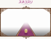 画像ギャラリー No.039のサムネイル画像 / 「コンチェルトゲート」,新ペット18種+人気ペット48種のくじ登場