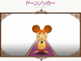 画像ギャラリー No.046のサムネイル画像 / 「コンチェルトゲート」,新ペット18種+人気ペット48種のくじ登場