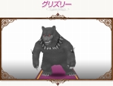 画像ギャラリー No.051のサムネイル画像 / 「コンチェルトゲート」,新ペット18種+人気ペット48種のくじ登場