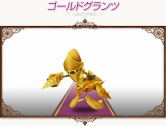 画像ギャラリー No.053のサムネイル画像 / 「コンチェルトゲート」,新ペット18種+人気ペット48種のくじ登場