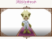画像ギャラリー No.062のサムネイル画像 / 「コンチェルトゲート」,新ペット18種+人気ペット48種のくじ登場