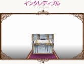 画像ギャラリー No.064のサムネイル画像 / 「コンチェルトゲート」,新ペット18種+人気ペット48種のくじ登場