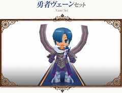 画像ギャラリー No.004のサムネイル画像 / 「コンチェルトゲート」，ハズレなしくじ登場。オシャレ装備が手に入る