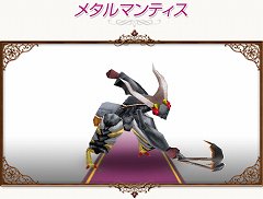 画像ギャラリー No.002のサムネイル画像 / 「コンチェルトゲート」，今回のファーレンくじは黒いペット特集だ