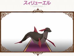 画像ギャラリー No.004のサムネイル画像 / 「コンチェルトゲート」，今回のファーレンくじは黒いペット特集だ