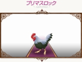 画像ギャラリー No.007のサムネイル画像 / 「コンチェルトゲート」チェルトくじ更新。リアルなどうぶつペット登場