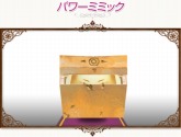画像ギャラリー No.007のサムネイル画像 / 「コンチェルトゲート」,ファーレンくじに新種のニワトリやラビィが登場