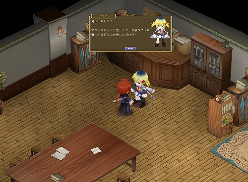 画像ギャラリー No.003のサムネイル画像 / 職業/戦闘システムも一新。ゲームポット，MMORPG「コンチェルトゲート フォルテ」に“新章”「ローゼンベルク学園と7つの世界」を実装