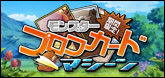 画像ギャラリー No.003のサムネイル画像 / ビンゴなどのイベントを実施。「コンチェルトゲート」で秋のお祭り