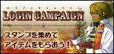 画像ギャラリー No.004のサムネイル画像 / ビンゴなどのイベントを実施。「コンチェルトゲート」で秋のお祭り