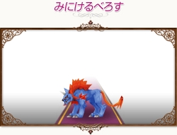 画像ギャラリー No.005のサムネイル画像 / 「コンチェルトゲート フォルテ」チェルトくじに学生服とミニペット登場