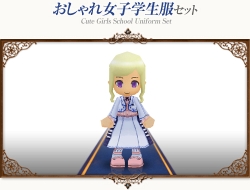 画像ギャラリー No.007のサムネイル画像 / 「コンチェルトゲート フォルテ」チェルトくじに学生服とミニペット登場