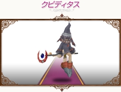 画像ギャラリー No.002のサムネイル画像 / 「コンチェルトゲート」スペシャルチェルトくじ更新，新ペットが登場