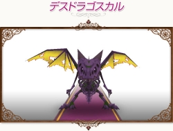 画像ギャラリー No.003のサムネイル画像 / 「コンチェルトゲート」スペシャルチェルトくじ更新，新ペットが登場