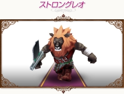 画像ギャラリー No.006のサムネイル画像 / 「コンチェルトゲート」スペシャルチェルトくじ更新，新ペットが登場