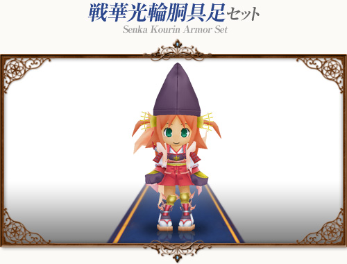 画像ギャラリー No.006のサムネイル画像 / 「コンチェルトゲート」，碧 風羽さんデザインの新衣装などが実装