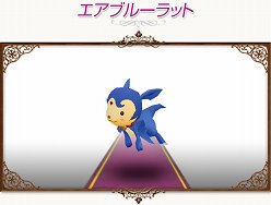 画像ギャラリー No.010のサムネイル画像 / 「コンチェルトゲート」，碧 風羽さんデザインの新衣装などが実装