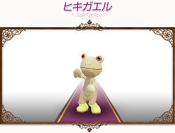 画像ギャラリー No.004のサムネイル画像 / 「コンチェルトゲート」ファーレンくじに「ジューンブライドセット」などが新登場