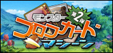画像ギャラリー No.007のサムネイル画像 / 「コンチェルトゲート」本日より夏の大イベント「Summer Symphony」がスタート