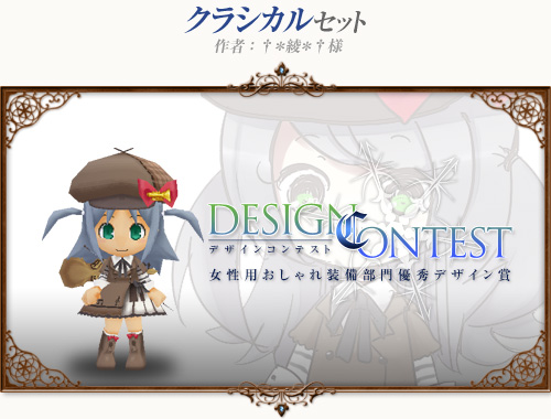 画像ギャラリー No.012のサムネイル画像 / 「コンチェルトゲート」本日より夏の大イベント「Summer Symphony」がスタート
