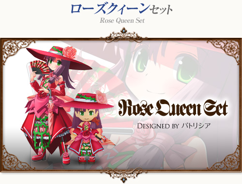 画像ギャラリー No.018のサムネイル画像 / 「コンチェルトゲート」本日より夏の大イベント「Summer Symphony」がスタート