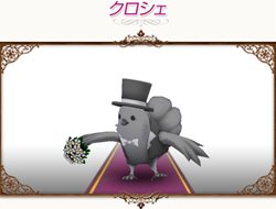 画像ギャラリー No.022のサムネイル画像 / 「コンチェルトゲート」本日より夏の大イベント「Summer Symphony」がスタート