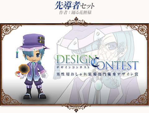 画像ギャラリー No.002のサムネイル画像 / 「コンチェルトゲート」先導者セットなどに新色が登場。新ペットの追加も