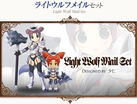 画像ギャラリー No.004のサムネイル画像 / 「コンチェルトゲート」先導者セットなどに新色が登場。新ペットの追加も