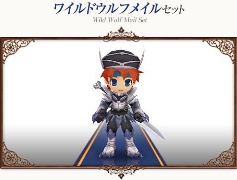 画像ギャラリー No.006のサムネイル画像 / 「コンチェルトゲート」先導者セットなどに新色が登場。新ペットの追加も