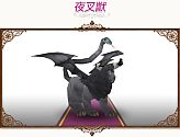 画像ギャラリー No.014のサムネイル画像 / 「コンチェルトゲート」先導者セットなどに新色が登場。新ペットの追加も