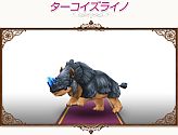 画像ギャラリー No.015のサムネイル画像 / 「コンチェルトゲート」先導者セットなどに新色が登場。新ペットの追加も
