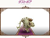 画像ギャラリー No.016のサムネイル画像 / 「コンチェルトゲート」先導者セットなどに新色が登場。新ペットの追加も