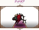 画像ギャラリー No.017のサムネイル画像 / 「コンチェルトゲート」先導者セットなどに新色が登場。新ペットの追加も