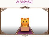 画像ギャラリー No.018のサムネイル画像 / 「コンチェルトゲート」先導者セットなどに新色が登場。新ペットの追加も