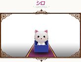 画像ギャラリー No.019のサムネイル画像 / 「コンチェルトゲート」先導者セットなどに新色が登場。新ペットの追加も