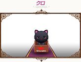 画像ギャラリー No.020のサムネイル画像 / 「コンチェルトゲート」先導者セットなどに新色が登場。新ペットの追加も