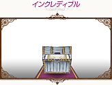 画像ギャラリー No.021のサムネイル画像 / 「コンチェルトゲート」先導者セットなどに新色が登場。新ペットの追加も