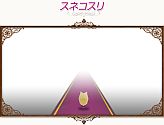 画像ギャラリー No.028のサムネイル画像 / 「コンチェルトゲート」先導者セットなどに新色が登場。新ペットの追加も