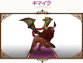 画像ギャラリー No.029のサムネイル画像 / 「コンチェルトゲート」先導者セットなどに新色が登場。新ペットの追加も
