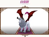 画像ギャラリー No.030のサムネイル画像 / 「コンチェルトゲート」先導者セットなどに新色が登場。新ペットの追加も