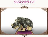 画像ギャラリー No.031のサムネイル画像 / 「コンチェルトゲート」先導者セットなどに新色が登場。新ペットの追加も