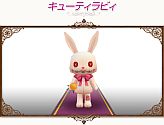 画像ギャラリー No.012のサムネイル画像 / 「コンチェルトゲート」,チェルトくじ第3弾が登場。新しいペットや“言霊の飴”など