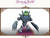 画像ギャラリー No.014のサムネイル画像 / 「コンチェルトゲート」,チェルトくじ第3弾が登場。新しいペットや“言霊の飴”など